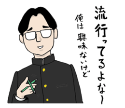 The junior high schooler sticker #361036