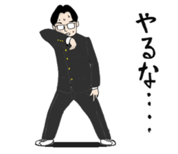 The junior high schooler sticker #361041