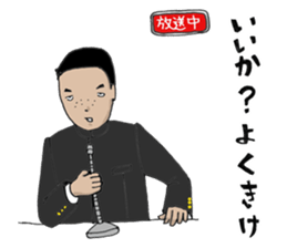 The junior high schooler sticker #361042