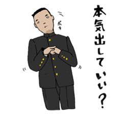 The junior high schooler sticker #361043