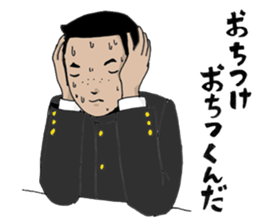 The junior high schooler sticker #361044