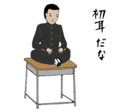 The junior high schooler sticker #361045