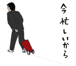 The junior high schooler sticker #361050