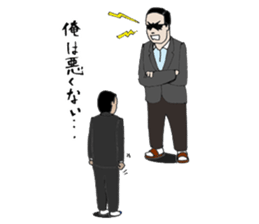 The junior high schooler sticker #361052