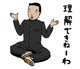 The junior high schooler sticker #361060