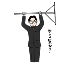 The junior high schooler sticker #361061