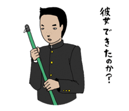 The junior high schooler sticker #361062