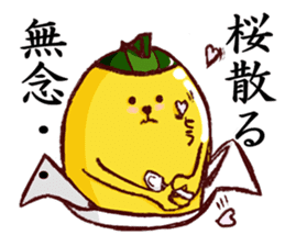 maccha green tea pudding Samurai sticker #361235