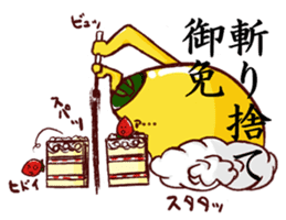 maccha green tea pudding Samurai sticker #361238