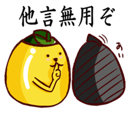 maccha green tea pudding Samurai sticker #361249