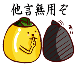 maccha green tea pudding Samurai sticker #361249