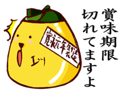 maccha green tea pudding Samurai sticker #361258