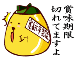 maccha green tea pudding Samurai sticker #361258