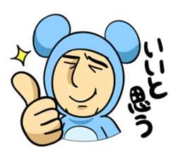 Daily life of Nezumi Oyaji sticker #361627