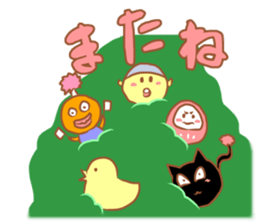 Omatsuri JUCHAN sticker #361922