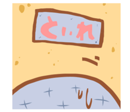 Omatsuri JUCHAN sticker #361926