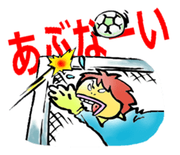 Soccer Fever! sticker #362066