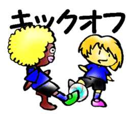 Soccer Fever! sticker #362069