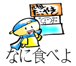 Soccer Fever! sticker #362079