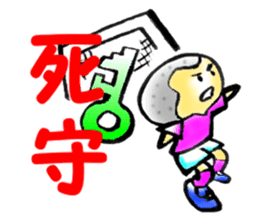 Soccer Fever! sticker #362082