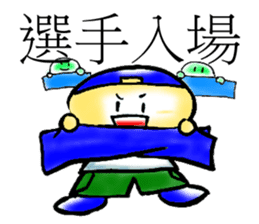 Soccer Fever! sticker #362087