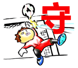Soccer Fever! sticker #362088