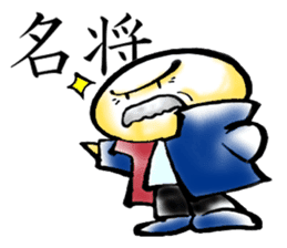 Soccer Fever! sticker #362101