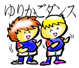 Soccer Fever! sticker #362104