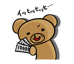 Kumao and Uchako sticker #362177