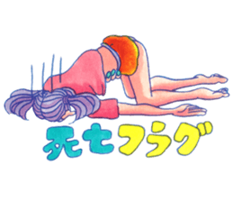 A 21st Century Girl's Romance sticker #362236