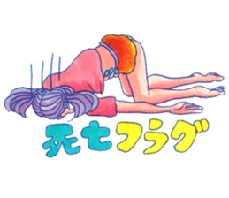 A 21st Century Girl's Romance sticker #362236