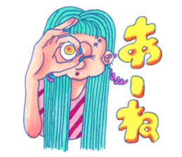 A 21st Century Girl's Romance sticker #362245