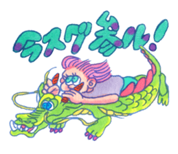 A 21st Century Girl's Romance sticker #362247