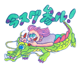 A 21st Century Girl's Romance sticker #362247