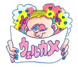 A 21st Century Girl's Romance sticker #362249