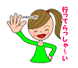 Waka-chan sticker #362465