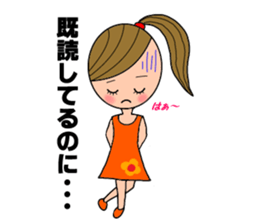 Waka-chan sticker #362467