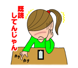 Waka-chan sticker #362476