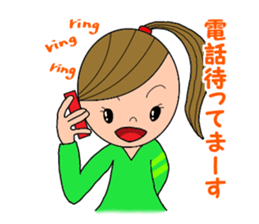 Waka-chan sticker #362481