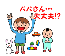 Waka-chan sticker #362482