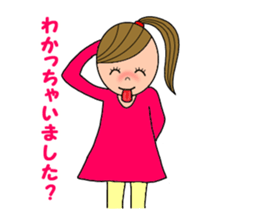 Waka-chan sticker #362485