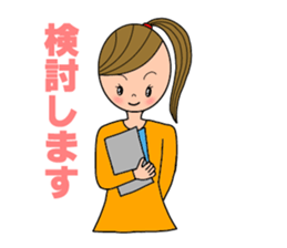 Waka-chan sticker #362489