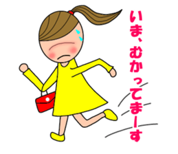 Waka-chan sticker #362494