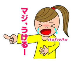 Waka-chan sticker #362496