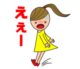 Waka-chan sticker #362497