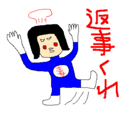 Daily life of poisonous gas wrestler. sticker #362508