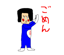 Daily life of poisonous gas wrestler. sticker #362510