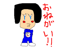 Daily life of poisonous gas wrestler. sticker #362512