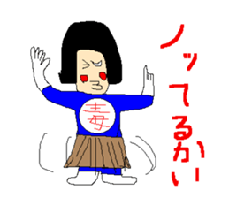 Daily life of poisonous gas wrestler. sticker #362513