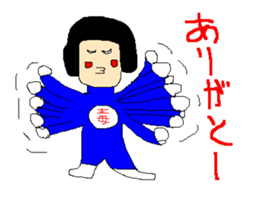 Daily life of poisonous gas wrestler. sticker #362514